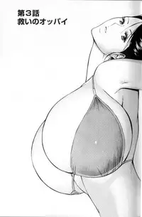 [Chosuke Nagashima] Cho Nyu for You c01-09