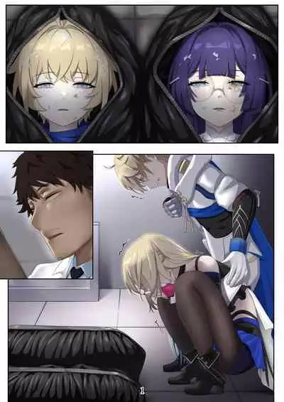 我的人偶 玲可 佩拉