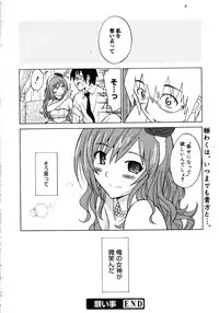 COMIC 0EX Vol. 16 2009-04