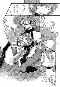 [Anthology] dennou renai hime vol.2