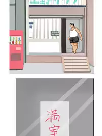 [Nishiarai] Karakuri Shikake Yado no Ichinichi