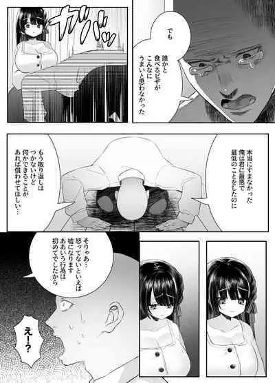 Shinu to Kimetara Harem ga Dekita Ken