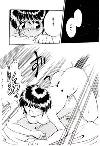 [Katori Shinbu] Love Message