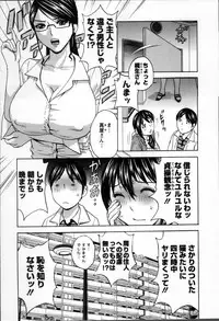 [Hidemaru] Hustle! Danchiduma♥ 1