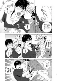 [Inumiso] Darkness Hound 4 [Digital]