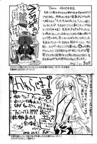 [Kawarajima Koh] Phoenix Papa