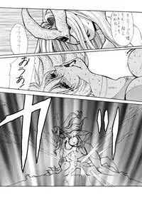 [Yuriai Kojinshi Kai (Yuri Ai)] Death&Destruction Digital #4 (Cutey Honey) [Digital]