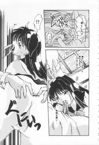 [Anthology] Shirikodama 3