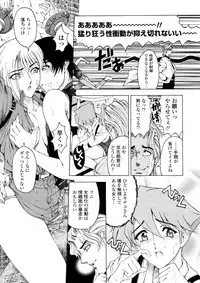 [Sena Youtarou] Hakase no Strange na Aijou - Hiroshi's Strange Love