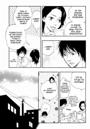 If Only I Held You That Day... v1