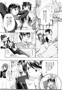 [Asagi Ryu] Shoujo Seiiki - Girl Sanctuary