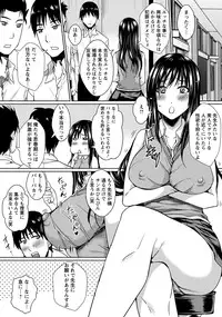 ANGEL Club 2013-08 [Digital]