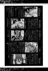 COMIC Shingeki 2015-11