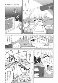 [Yukion] Yellow Heart