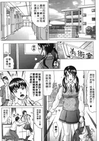 [Masakado Kurono] Siren | 魔戒 [Chinese]