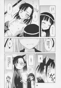(C69) [Shinohara Heavy Industry (Various)] Negina. 7 (Mahou Sensei Negima!)
