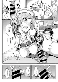 COMIC X-EROS #54 [Digital]