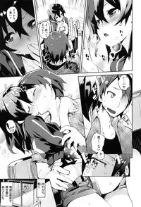 [Hyocorou] Toroke Manako