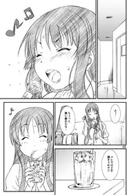 [A-office (Yumi Ichirou)] Kikan Yumi Ichirou Soushuuhen + ε (Various) [Digital]