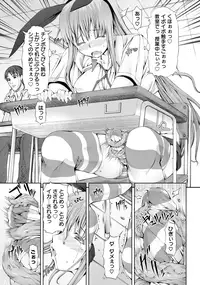 ANGEL Club 2012-12 [Digital]