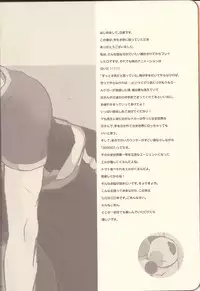 (Teiruzu Saien 30) [Chisha no Mi (Hidaka)] Futari Ecchi. (Tales of Xillia)