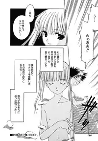 [Phoenicia Masako] Onna no Ko Zukan [Digital]