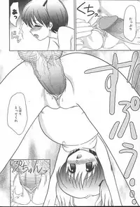 COMIC MUGA [2004-10] Vol. 14