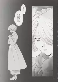 [U.R.C (MOMOYA SHOW-NEKO)] U.R.C Maniax (Sakura Taisen)