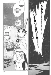 [Kajishima Masaki, Kanno Hiroshi] Photon 1 [English]