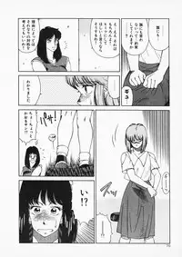 [Kitamimaki Kei] Aphrodite no Yuuutsu