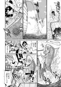 COMIC Megastore Alpha 2014-08 [Digital]