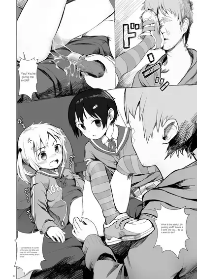 Suzu mo Prepaid Card ga Hoshii | Suzu want the prepaid card