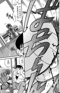 [DISTANCE] Shiawase Ni Naritai