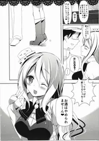 (C90) [Otona Shuppan (Hitsuji Takako)] Dararin Ecchi (Kantai Collection -KanColle-)