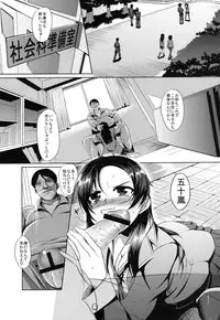 [B.B.T.T. (Yamamoto Zenzen)] Ouhou!! Ijime Revenge!! [Digital]