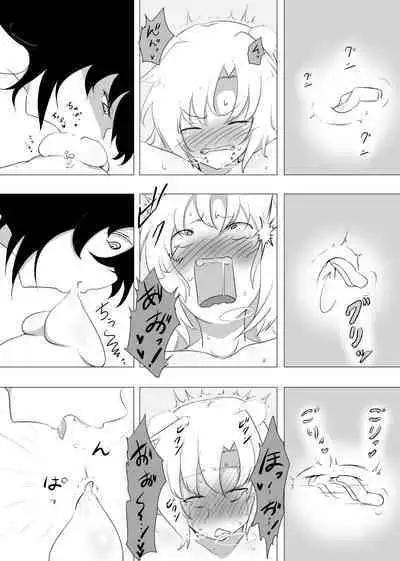 Onna Boukensha ga Inma ni Tsukamatta Hanashi