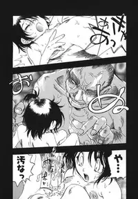 [Yoshida Furawa] Flower EXpress