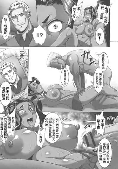 Alcoholic x Zhu Shame x shame