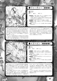 Zettai Reido - Eternal Pleasure