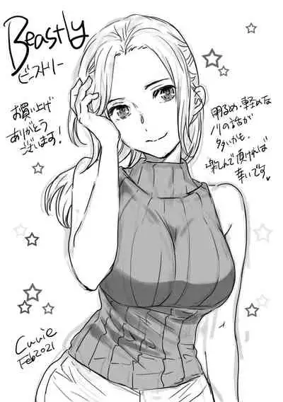 [Cuvie] BEASTLY [Digital]