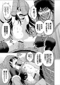 [Kawady MAX] Children - a child slaves [Digital]