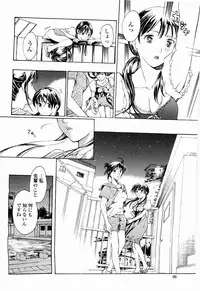 [Asagi Ryu] Shoujo Seiiki - Girl Sanctuary