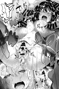 [Rokuichi] Koiiro Fragment [Digital]