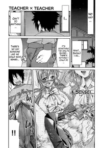 [Inoue Yoshihisa] Teacher X Teacher (COMPLETE)[Eng][The Lusty Lady Project]