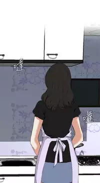 Take a Peek 偷窥 Ch.39~64 [Chinese]中文