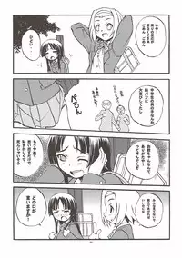 (COMIC1☆4) [SUKAPON-DO (Kagawa Tomonobu, Yano Takumi)] Strawberry Kiss (K-ON!)