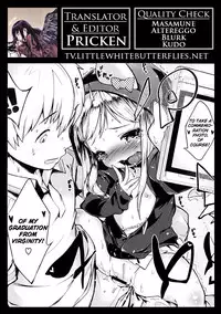 [Henreader] Imouto Control Ch. 2 (COMIC Megastore 2012-02) [English] =TV=