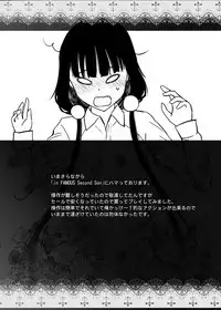 [Kouchaya (Ootsuka Kotora)] LOVE TOUR (Blend S) [Digital]