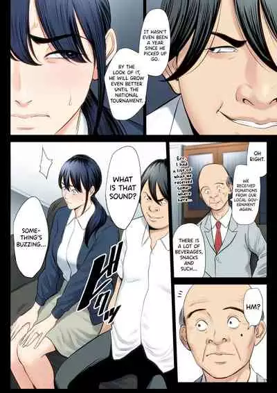 [Tamagou] Hametsu no Itte 3 [English] [biribiri]