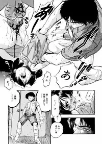 [Tomozawa Shou] Mitsu Iro You Jyokukan